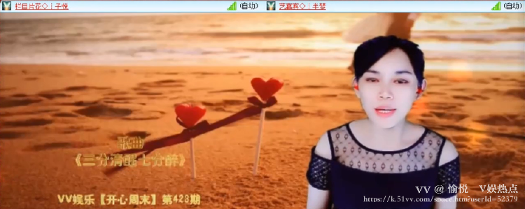 愉悦🎤V娱热点