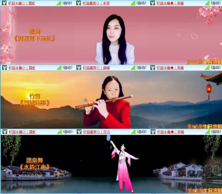 云中云🎤V娱热点