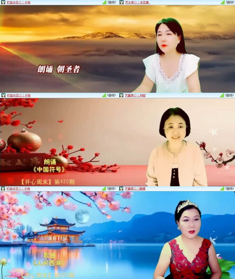 浓茶🎤V娱热点