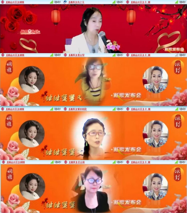 云中云🎤V娱热点