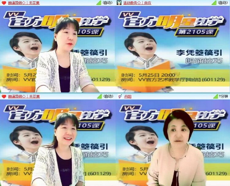 落雪🎤V娱热点