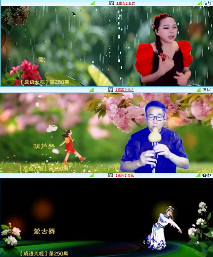 飞沙🎤V娱热点