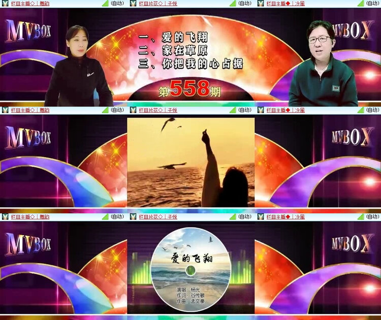 风景🎤V娱热点