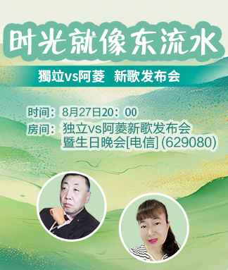 海伦🎤V娱热点