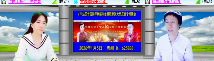 海燕🎤V娱热点