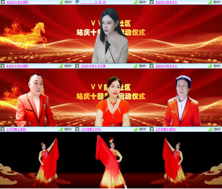 小浅🎤V娱热点