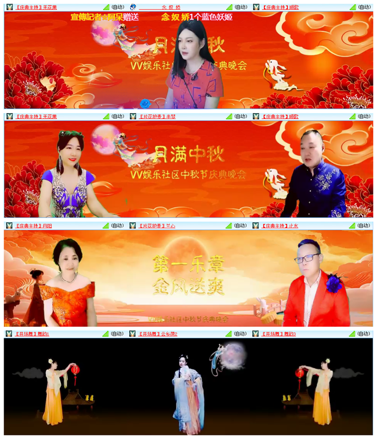 听云🎤V娱热点