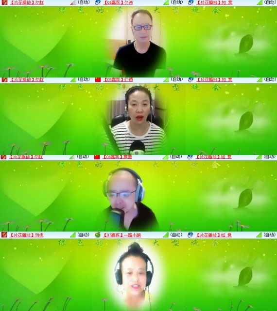 卓然🎤V娱热点