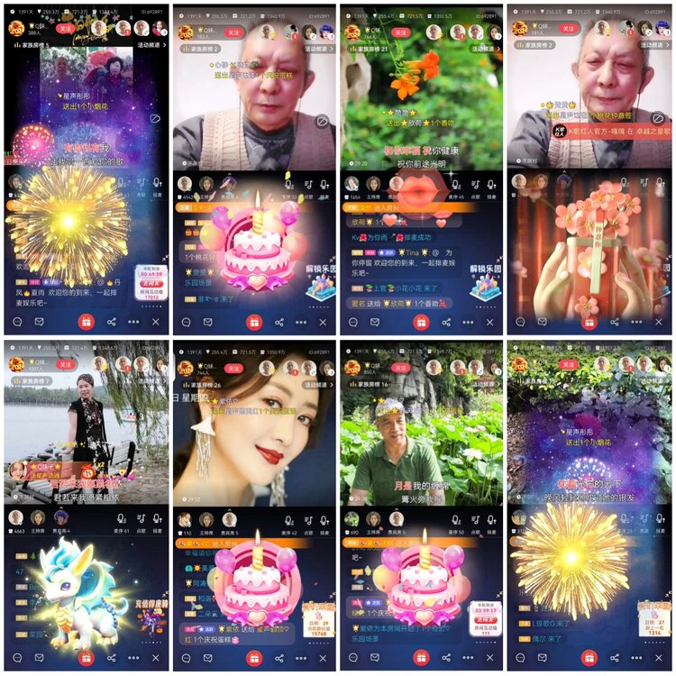 愉悦🎤V娱热点