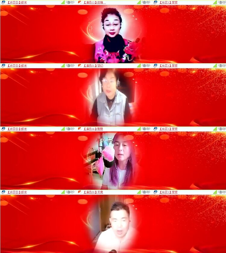 杜影🎤V娱热点