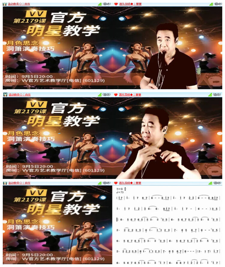 沛滢🎤V娱热点