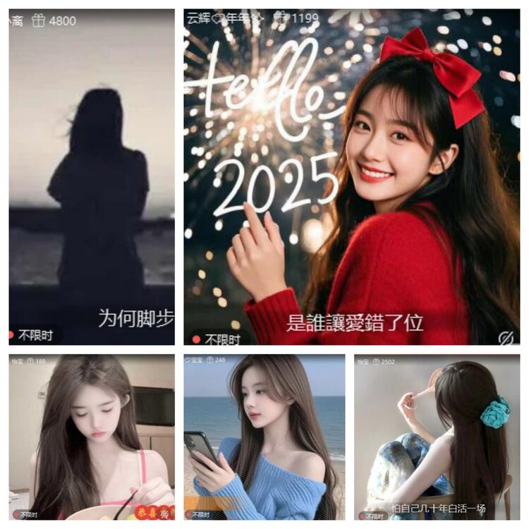 静一静🎤V娱热点