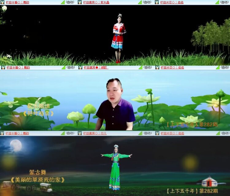 安然🎤V娱热点