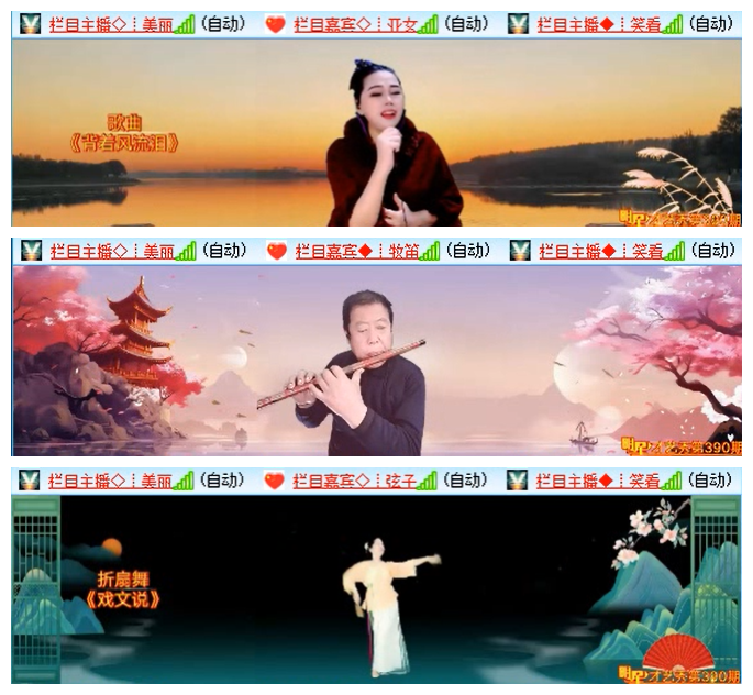 听云🎤V娱热点