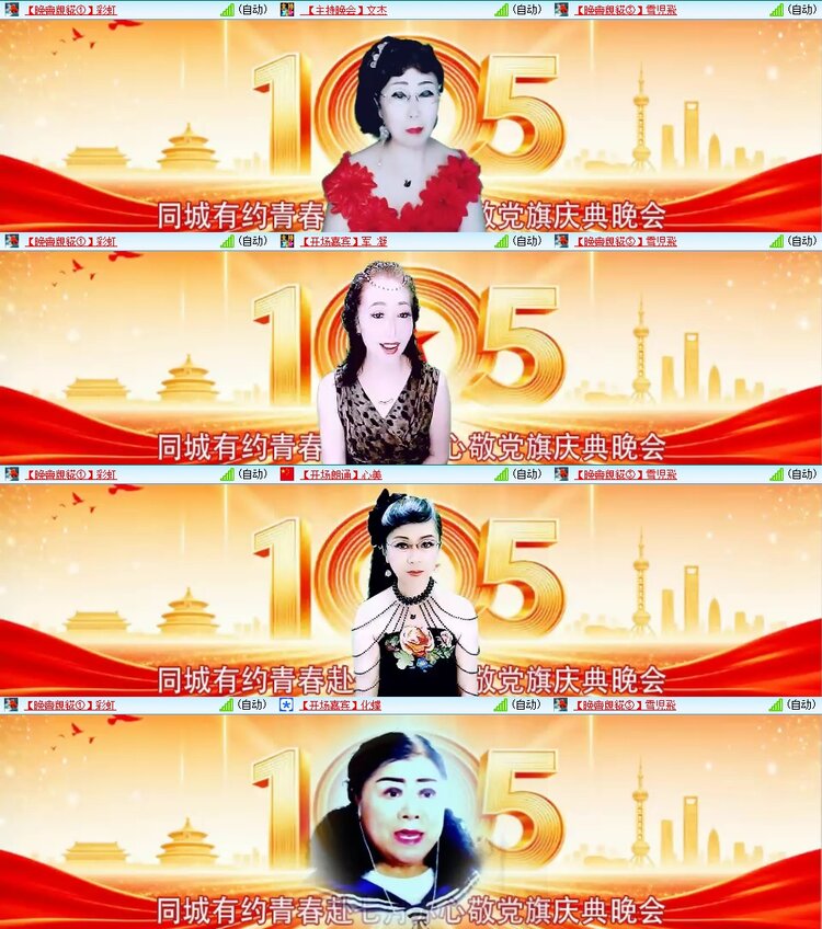 静一静🎤V娱热点