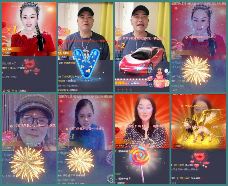 背影🎤V娱热点