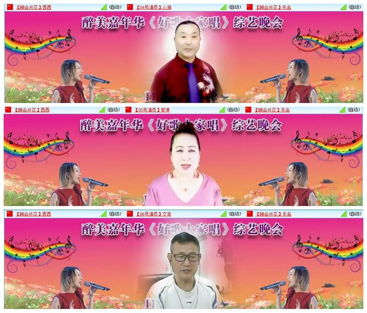 背影🎤V娱热点