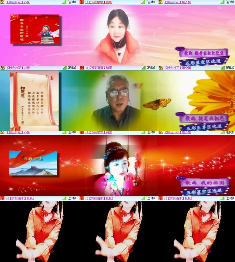 卓然🎤V娱热点