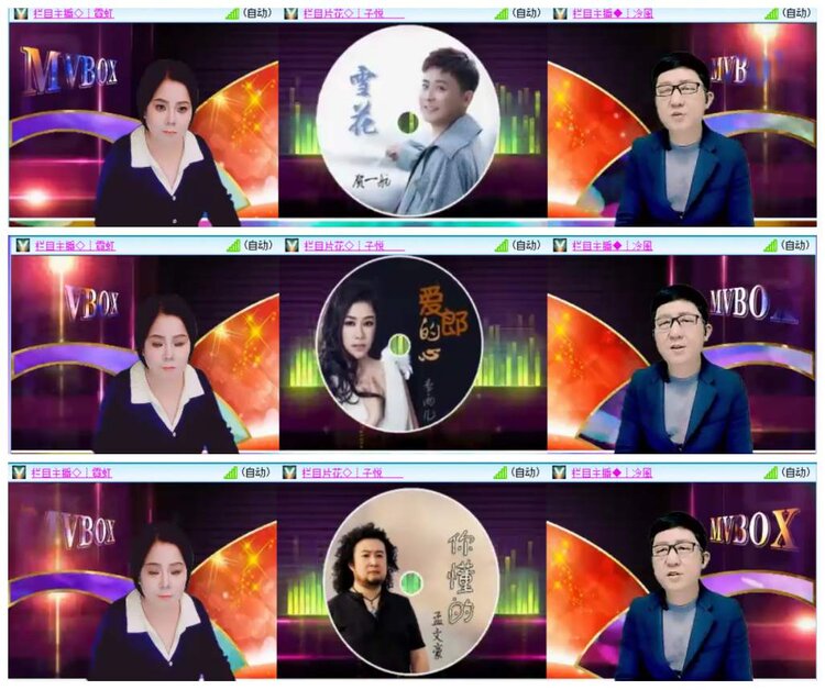 惜缘🎤V娱热点