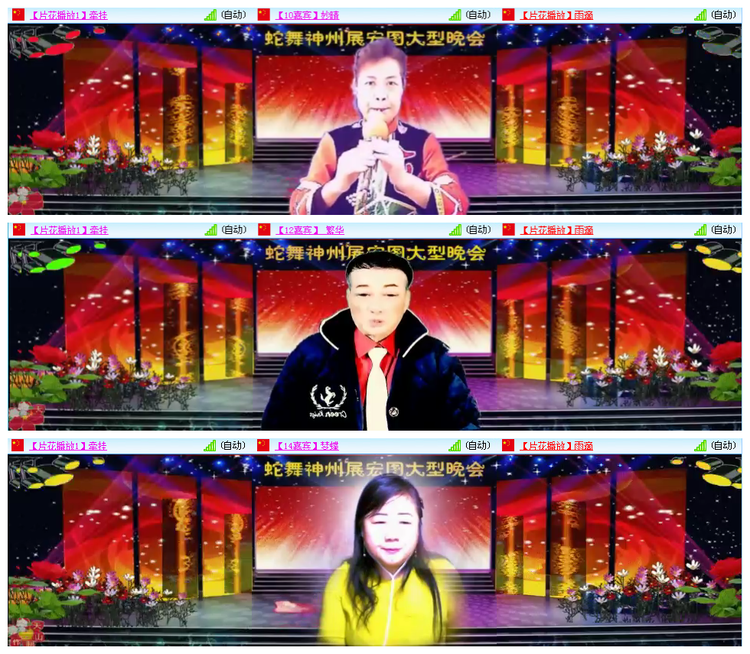 小路🎤V娱热点