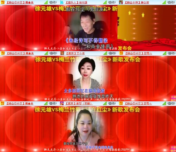 静一静🎤V娱热点