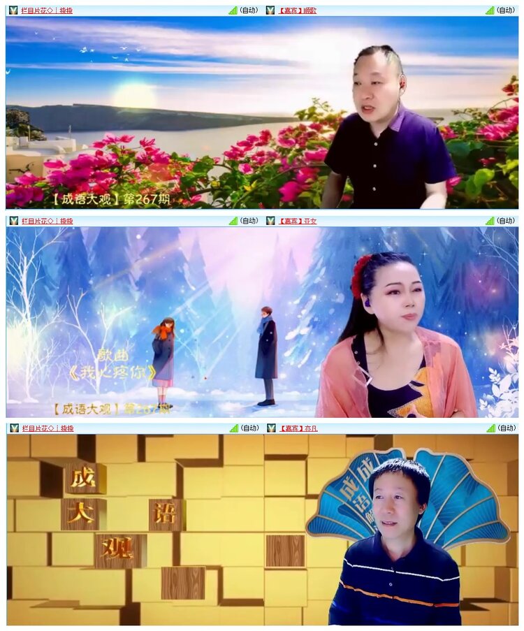 惜缘🎤V娱热点