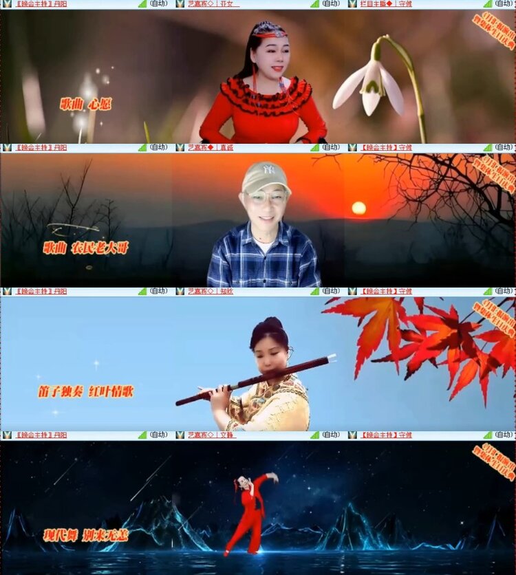 杜影🎤V娱热点