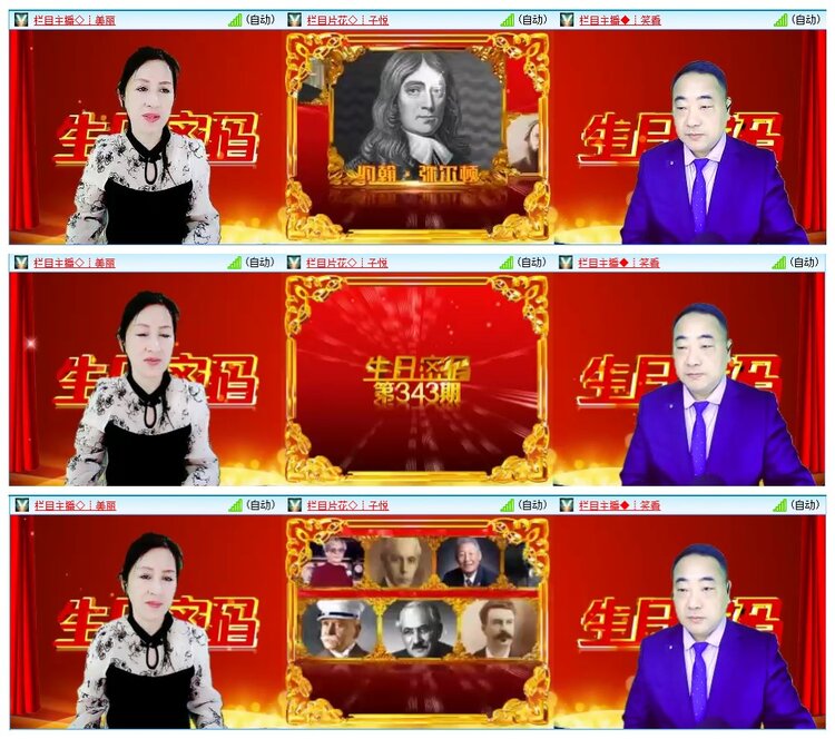 墨馨儿🎤V娱热点