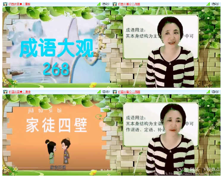 阿呆🎤V娱热点