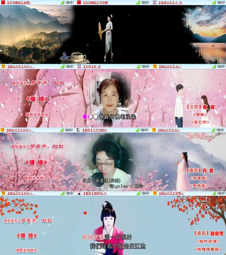 静一静🎤V娱热点