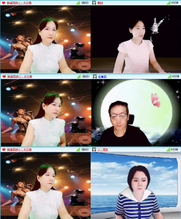 航航🎤V娱热点