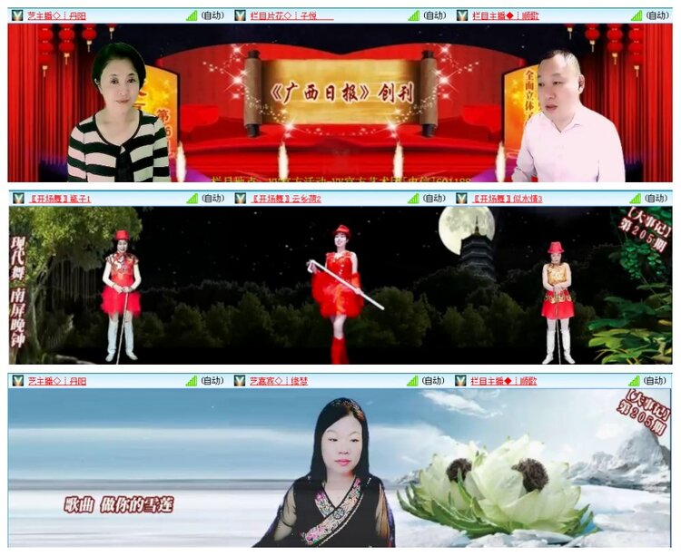 背影🎤V娱热点