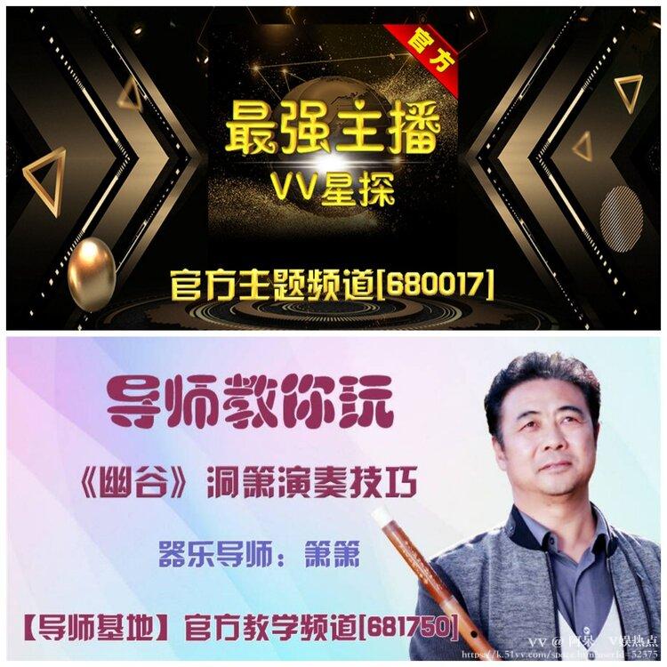 阿呆🎤V娱热点