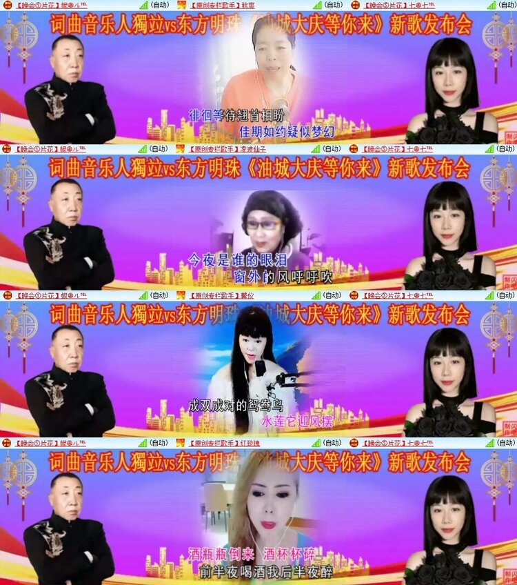 曾经🎤V娱热点