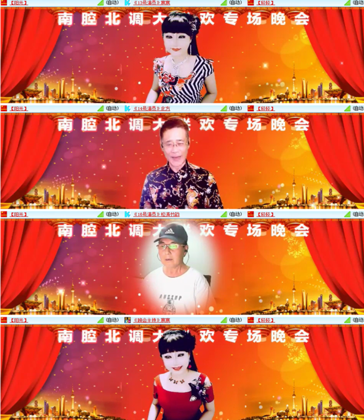 雪儿🎤V娱热点