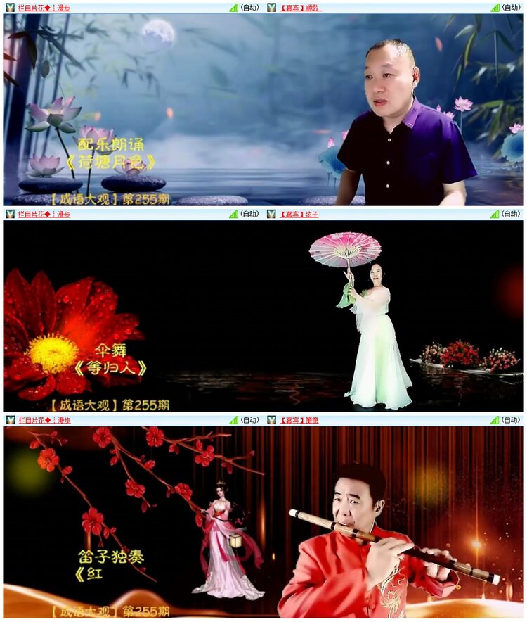 背影🎤V娱热点