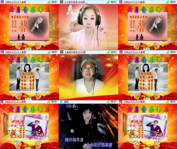 思点🎤V娱热点