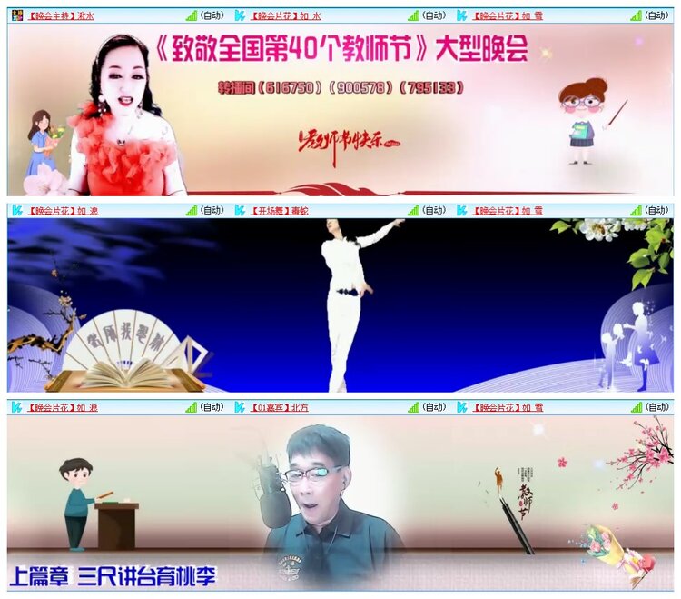 墨馨儿🎤V娱热点