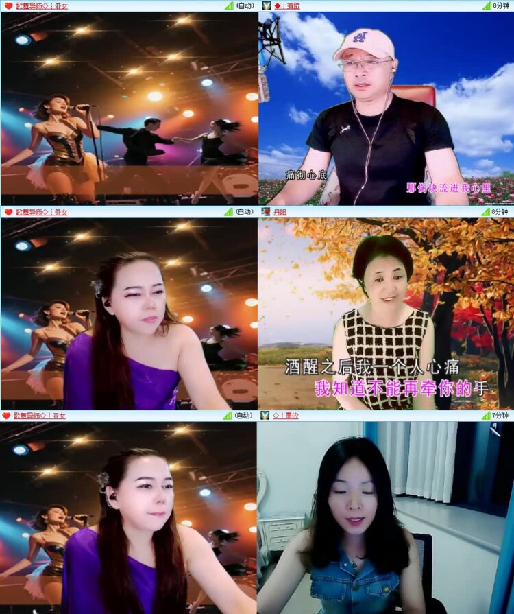 航航🎤V娱热点