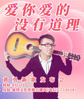 沛滢🎤V娱热点