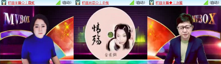 飞沙🎤V娱热点