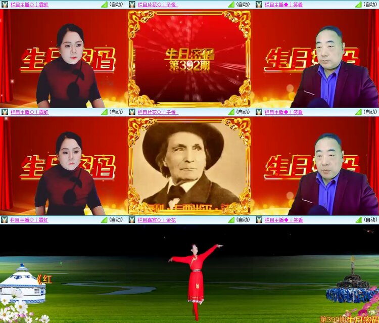 柠檬🎤V娱热点