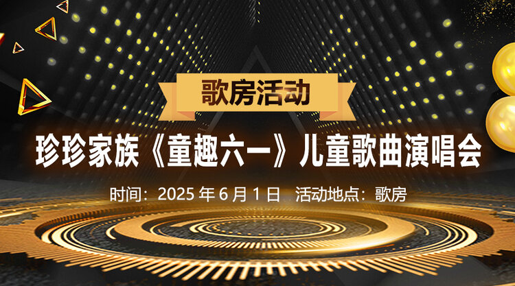 一甄🎤V娱热点