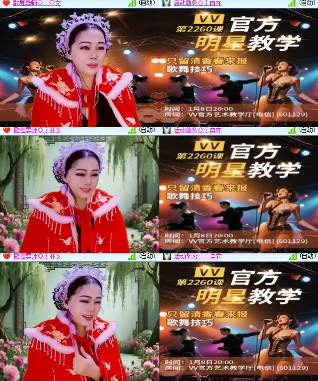 海燕🎤V娱热点