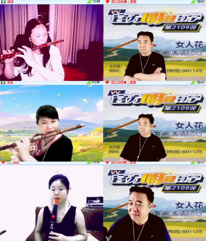 惜缘🎤V娱热点