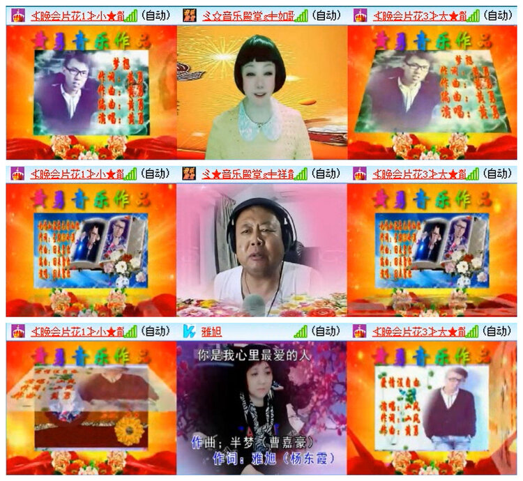 小路🎤V娱热点