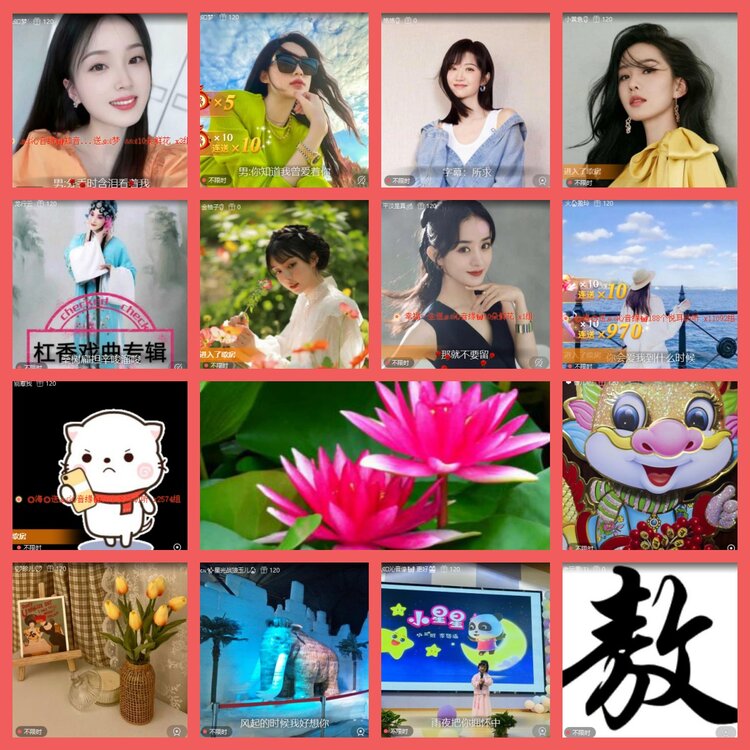 云中云🎤V娱热点