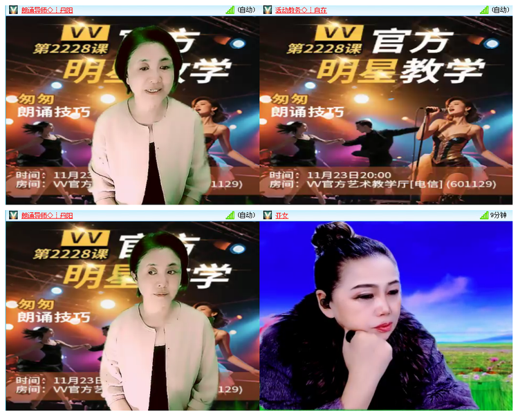 听云🎤V娱热点