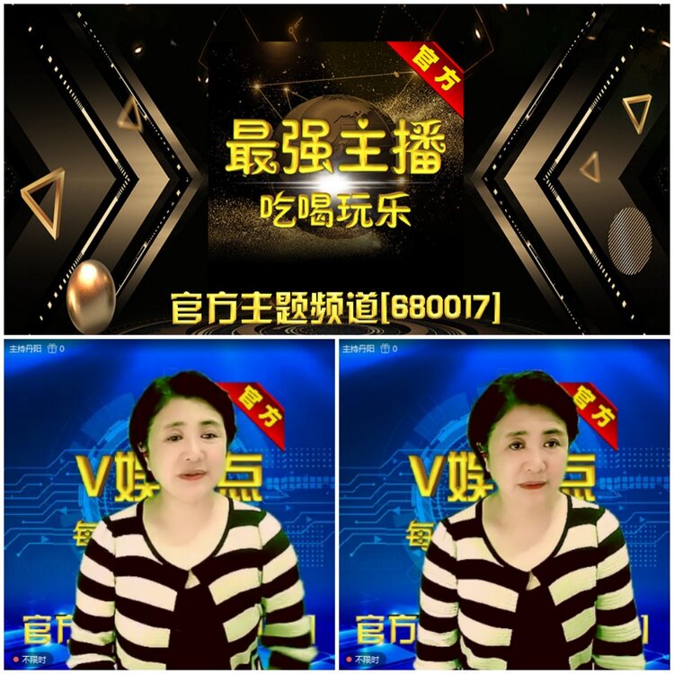 无言🎤V娱热点