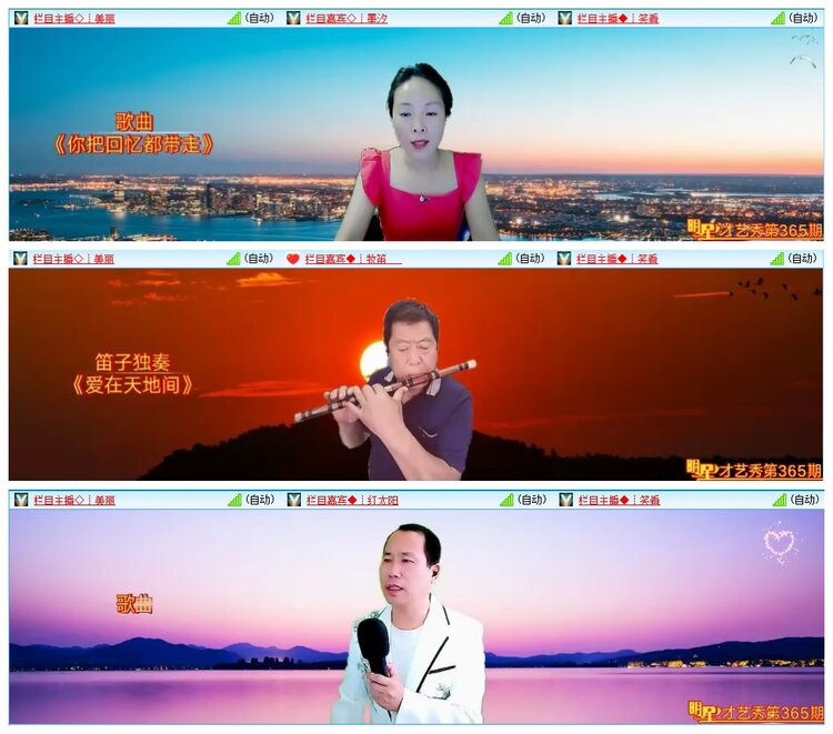 墨馨儿🎤V娱热点